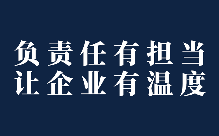 【企業(yè)溫度】西創(chuàng)系統(tǒng)精致鋼型材急客戶之所急，加班加點(diǎn)忙生