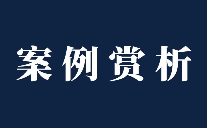 【案例賞析】西創(chuàng)系統(tǒng)-北京項(xiàng)目精制鋼直角方管型材（高精鋼