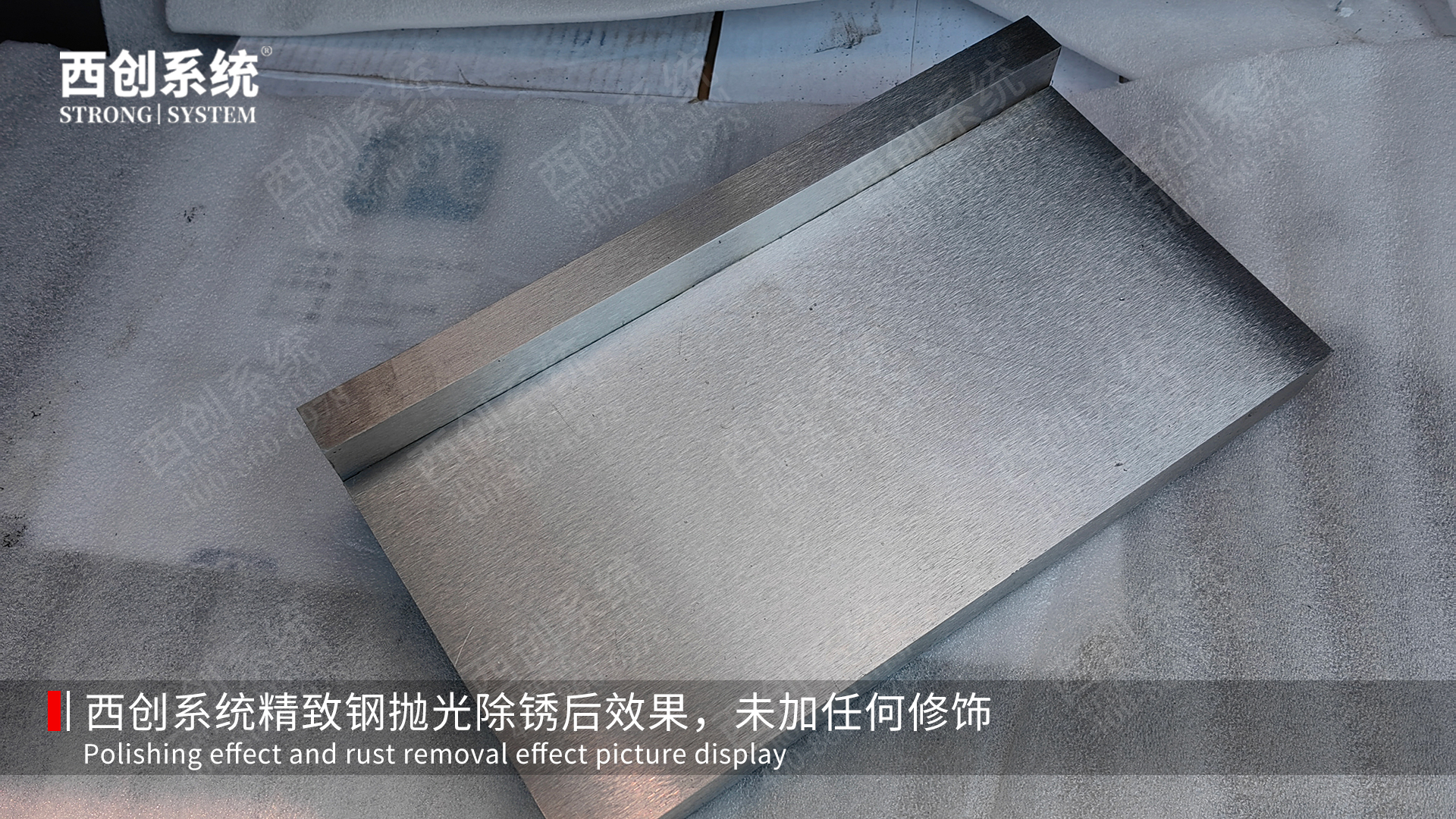 精致鋼（精制鋼）行業(yè)中有哪些知名有影響力的品牌？
