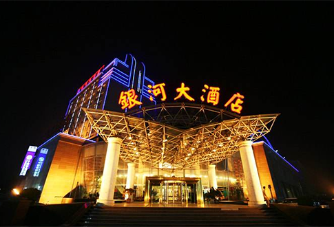 【西創(chuàng)系統(tǒng)·晨讀】奮楫篤行立志為根 躬耕不輟則必達(圖6)