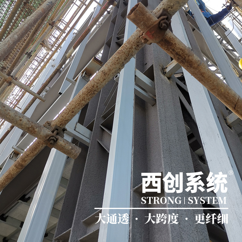 大通透、大跨度、更纖細(xì)——西創(chuàng)系統(tǒng)精制鋼幕墻型材(圖4)