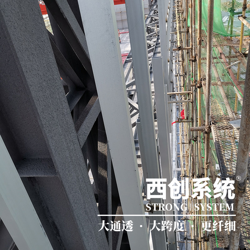 大通透、大跨度、更纖細(xì)——西創(chuàng)系統(tǒng)精制鋼幕墻型材(圖2)
