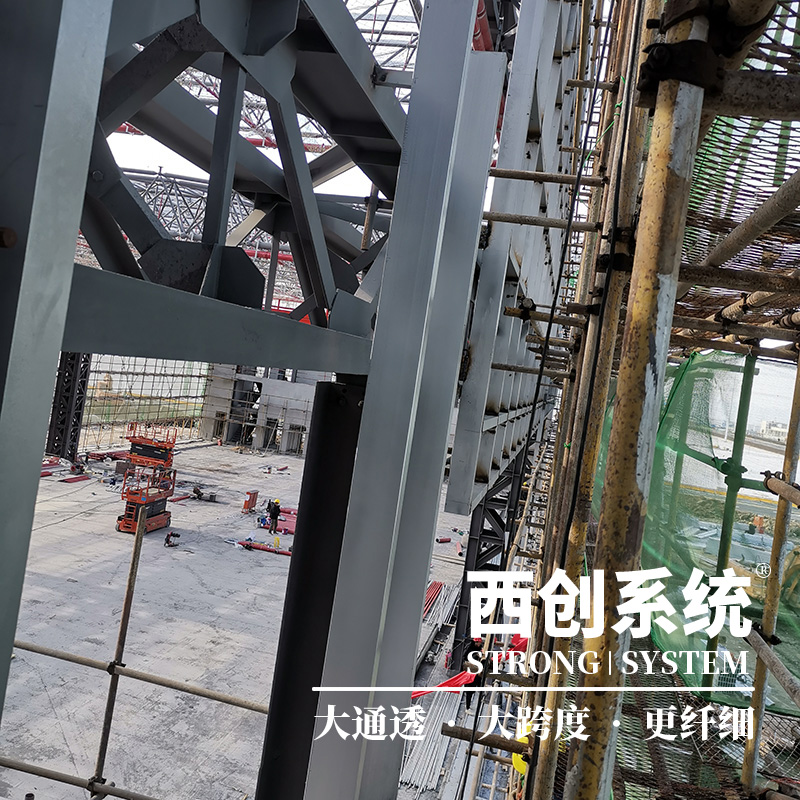 大通透、大跨度、更纖細(xì)——西創(chuàng)系統(tǒng)精制鋼幕墻型材(圖3)