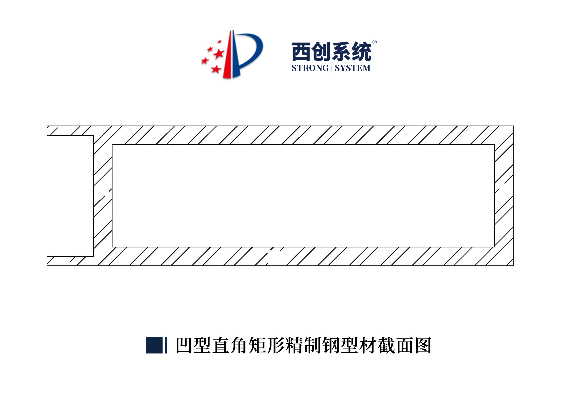 西創(chuàng)系統(tǒng)重慶項(xiàng)目凹型直角矩形精制鋼項(xiàng)目深化圖紙賞析——西創(chuàng)系統(tǒng)(圖3)