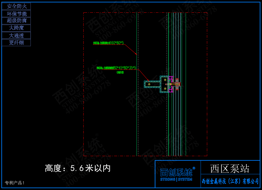 湖北矩形、凸型精制鋼項(xiàng)目深化圖紙賞析(圖4)