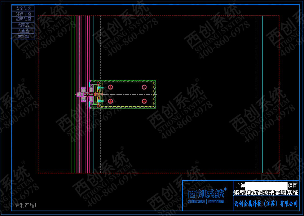 上海舊樓改造項(xiàng)目高層橫向大跨度矩形凹型精制鋼玻璃幕墻——西創(chuàng)系統(tǒng)(圖6)